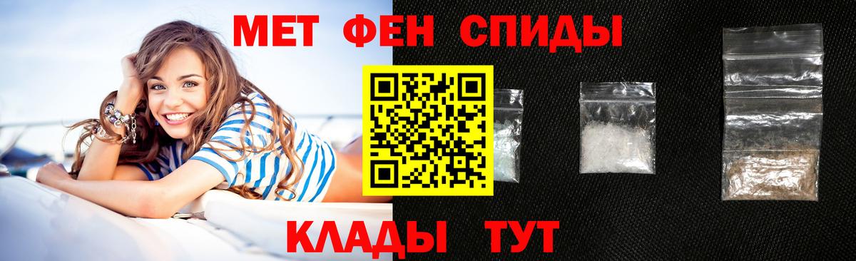 АМФЕТАМИН 98%  Амфетамин  Новокузнецк  Вход с VPN 