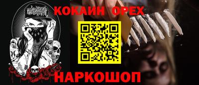 гашишное масло Бугуруслан
