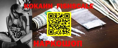мяу мяу кристалл Бузулук