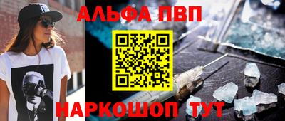 гашишное масло Бугуруслан