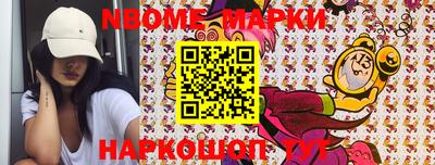 мяу мяу кристалл Бузулук