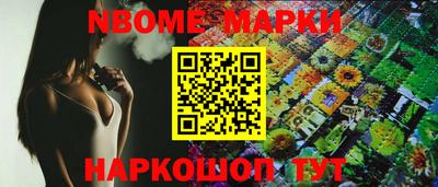 гашишное масло Бугуруслан