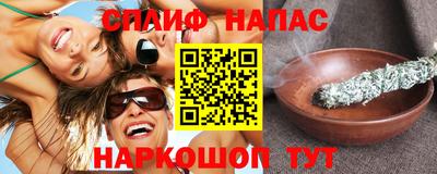 СК Будённовск
