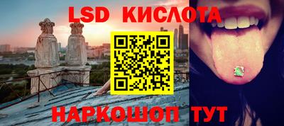 гашишное масло Бугуруслан