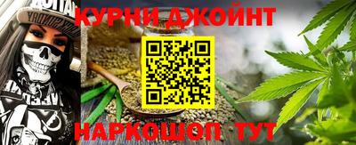 гашишное масло Бугуруслан