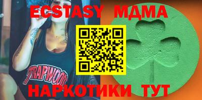 мяу мяу кристалл Бузулук