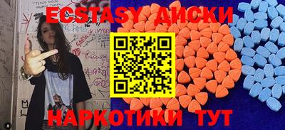 гашишное масло Бугуруслан