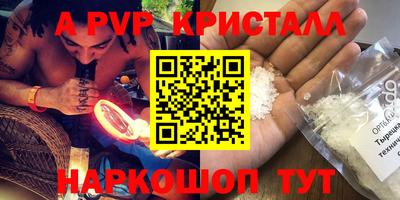гашишное масло Бугуруслан