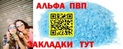 мяу мяу кристалл Бузулук