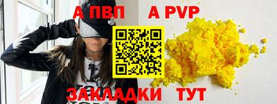 СК Будённовск