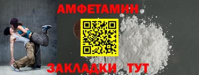 мяу мяу кристалл Бузулук