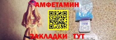 мяу мяу кристалл Бузулук