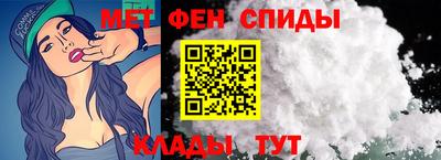 мяу мяу кристалл Бузулук