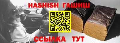гашишное масло Бугуруслан