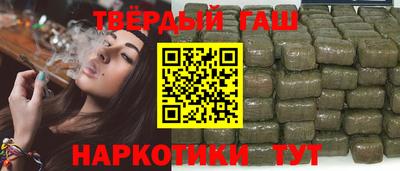 гашишное масло Бугуруслан