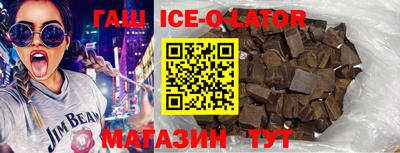 гашишное масло Бугуруслан