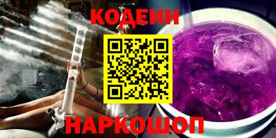 СК Будённовск