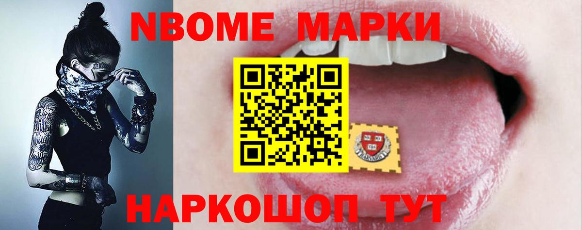 LSD-25 экстази ecstasy Новокузнецк