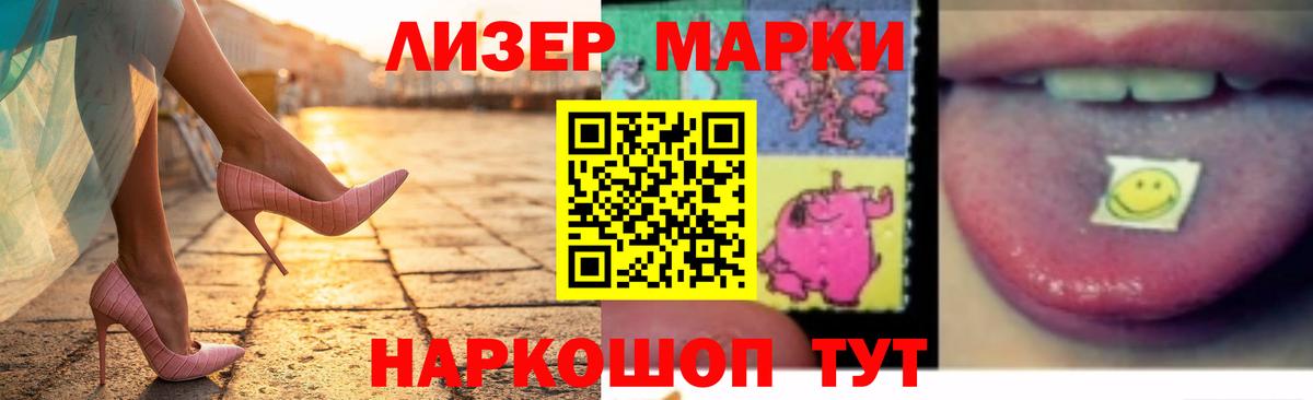 Лсд 25 экстази ecstasy  Вход с VPN  ОМГ ОМГ ONION  Новокузнецк  Лсд 25 экстази кислота 