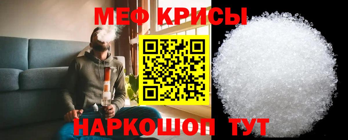 МЕФ  Вход с VPN  Мефедрон 4 MMC  Новокузнецк  Меф 4 MMC 