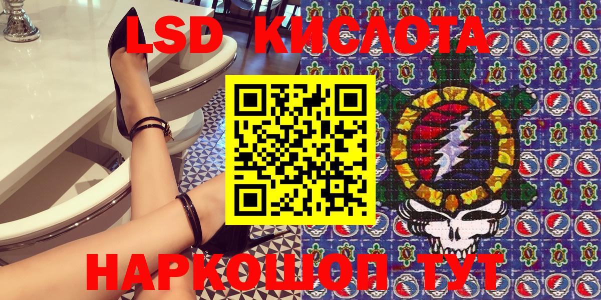 наркотики  Наркотические марки  Новокузнецк  Вход с VPN  Марки 25I-NBOMe 1,5мг 
