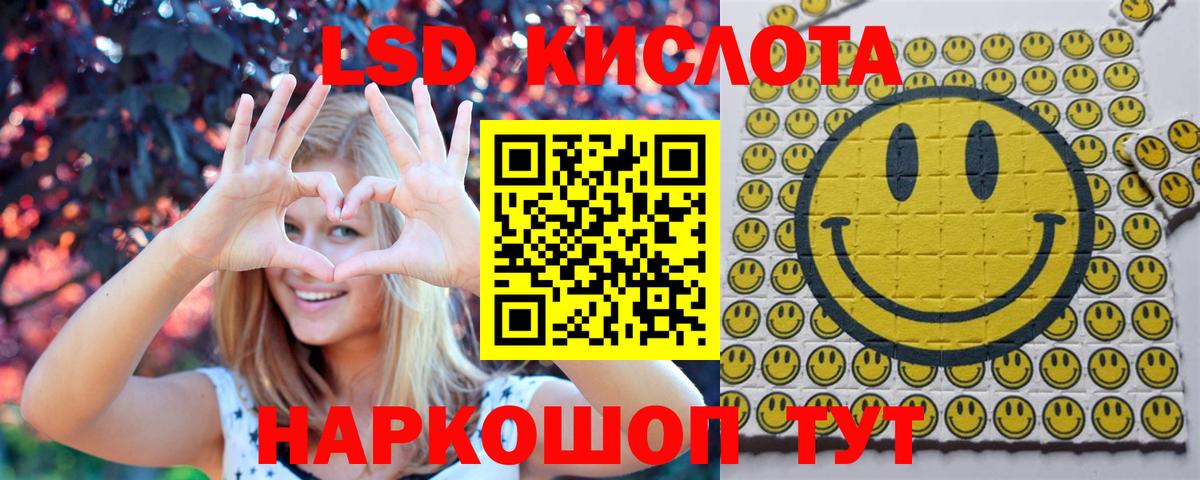 Марки N-bome 1500мкг Новокузнецк