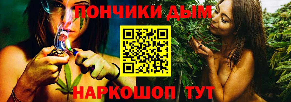 Конопля White Widow Новокузнецк
